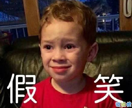 關(guān)于快開學(xué)的搞笑說說帶圖片2018 適合開學(xué)發(fā)的朋友圈說說好玩11