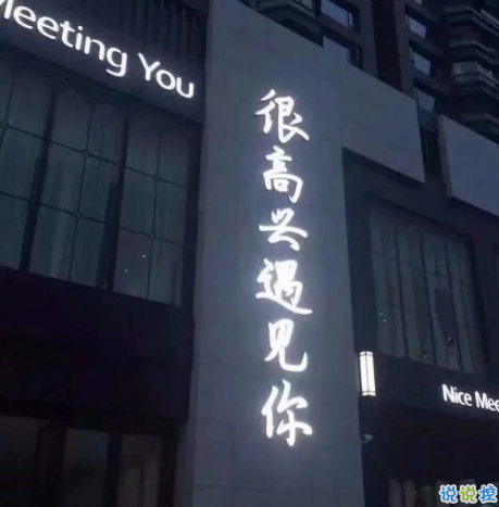 心情就像天氣一樣好的說說配圖 天氣好文字控說說加圖片10