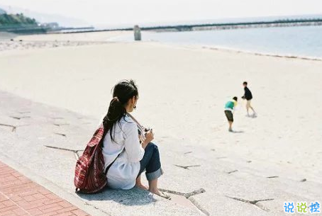 經(jīng)典有道理的說說帶圖片：我讀過很多書，但后來大部分都被我忘記了11