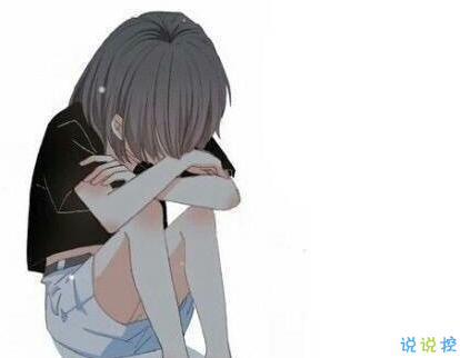 2018最新流行的愛情說說帶圖片 你在意什么什么就會(huì)折磨你6