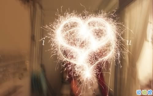 讓人不得不服的經(jīng)典說(shuō)說(shuō)帶圖片 2019朋友圈很流行的經(jīng)典說(shuō)說(shuō)11