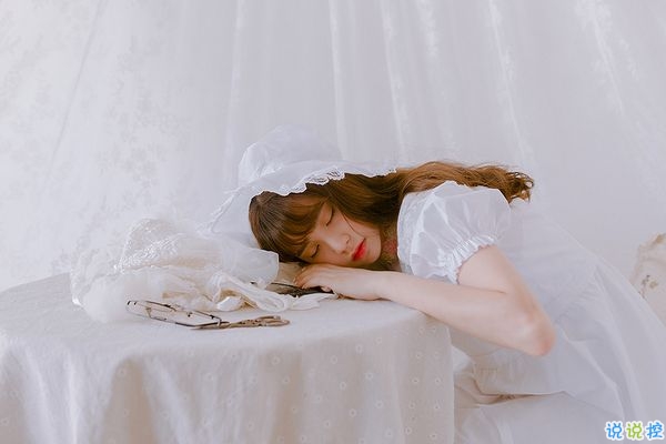 唯美治愈系夢幻說說帶圖片 能治愈一切創(chuàng)傷的是愛而不是時間9