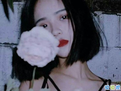 發(fā)朋友圈的簡單唯美心情說說帶圖片 女生唯美心情說說大全4