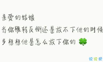 把我的熱情當(dāng)水飲，總有燙傷你舌頭的那一天1