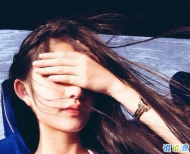 觸碰到心里的個(gè)性說(shuō)說(shuō) 心里落寞的說(shuō)說(shuō)想開(kāi)一點(diǎn)8