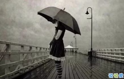 2018年勵(lì)志說說圖片致自己 永遠(yuǎn)不用討好一個(gè)不懂你的人11