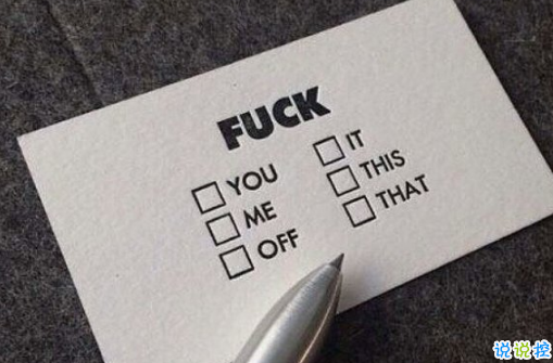 2018流行說說配圖：今天是一個(gè)好天氣，我希望你們都能遇上你們所愛的人。12