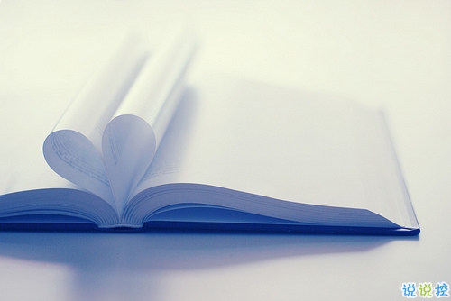 適合女生發(fā)的愛情唯美宣言 真實感受到幸福的說說心情短語 8