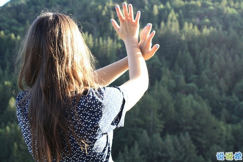 獨一無二朋友圈個性說說帶圖片 感謝相識不計消失回頭是狗14