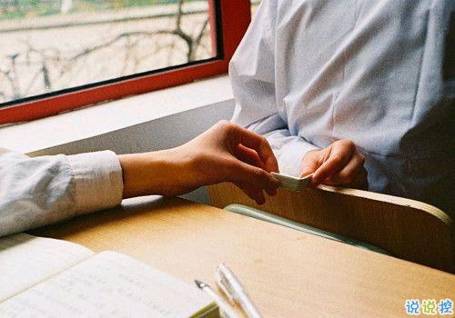 你我之間不足為外人道的愛(ài)情故事說(shuō)說(shuō) 或甜蜜或難過(guò)的愛(ài)情說(shuō)說(shuō)1