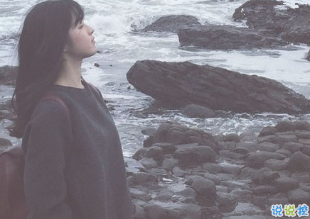 2018最新流行的愛情說說帶圖片 你在意什么什么就會(huì)折磨你11