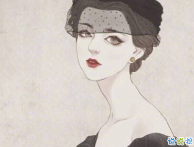 2018最新流行的愛情說說帶圖片 你在意什么什么就會(huì)折磨你8