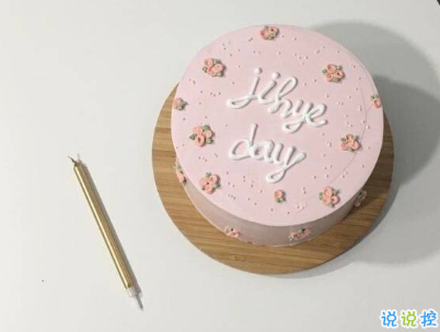 朋友圈祝自己生日快樂說說低調(diào)經(jīng)典 暗示自己生日的說說句子6