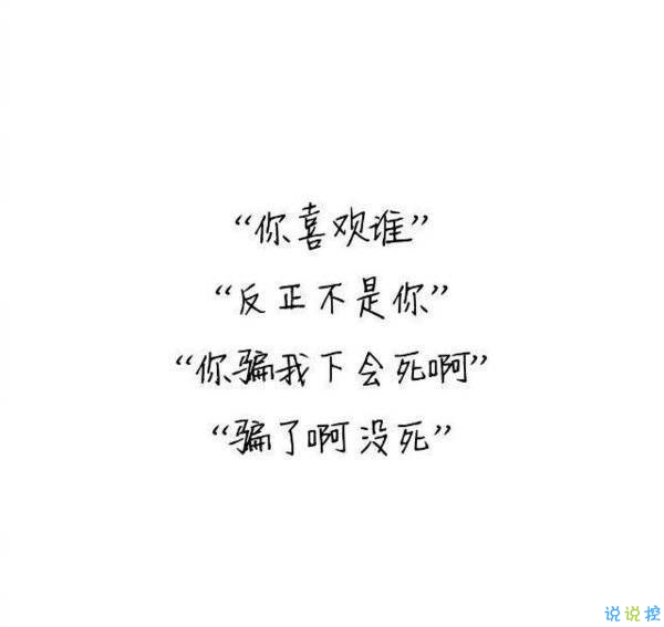 撩妹套路聊天句子圖片，撩女孩子的套路都在這里啦！8