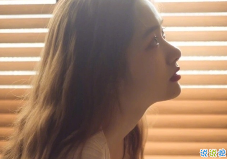 愛(ài)情傷感說(shuō)說(shuō)大全讓人感同身受 一想到你就會(huì)特別的難過(guò)2