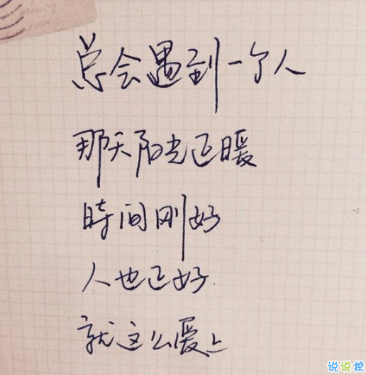 晚安心靈雞湯圖片帶字2018：你有多努力，就有多幸運4