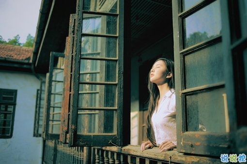 文藝簡(jiǎn)單適合發(fā)空間說(shuō)說(shuō)的句子 我想寫(xiě)給你的三行情書(shū)7