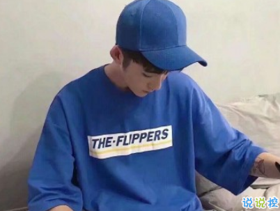 男生朋友圈傷感說說配圖 男生深受打擊的說說6