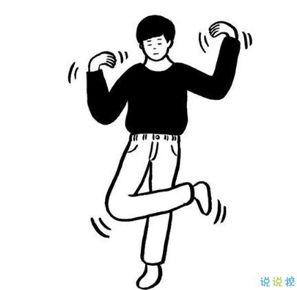 想和你對(duì)視，讓你好好看清楚我的美3