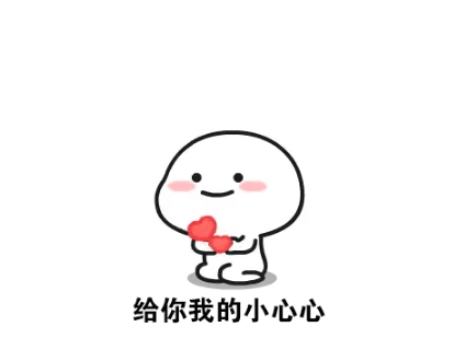 吸引人的超搞笑說說大全帶圖片 絕對笑翻天的搞笑說說配圖3