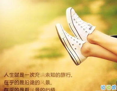 把我的熱情當(dāng)水飲，總有燙傷你舌頭的那一天12