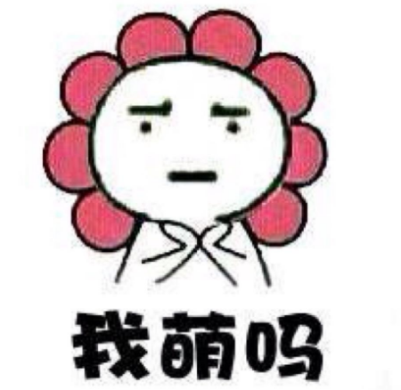 最新的一句話精辟有內(nèi)涵的簡(jiǎn)短搞笑說(shuō)說(shuō)2