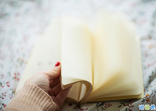 安意如唯美經(jīng)典語(yǔ)錄大全 很經(jīng)典的安意如寫的句子有詩(shī)意唯美1