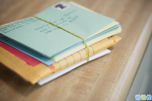 真心愛一個人的說說帶圖片 自從遇見你人生苦短甜長10