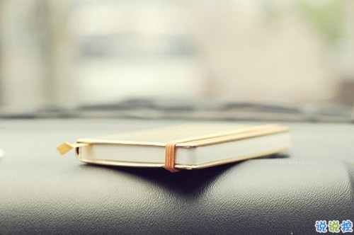 內(nèi)心煎熬的傷感說(shuō)說(shuō)帶圖片 始終無(wú)法忘記他的虐心說(shuō)說(shuō)8