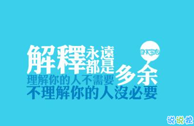 把我的熱情當(dāng)水飲，總有燙傷你舌頭的那一天11