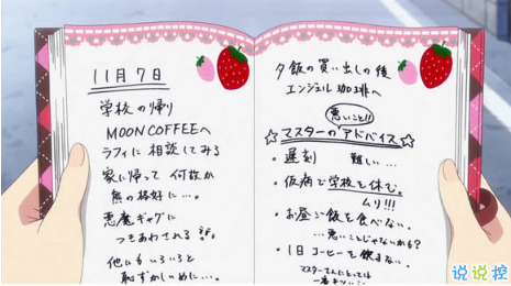 假期上班第一天搞笑說(shuō)說(shuō)配圖 今天是周一，明天還是周一3