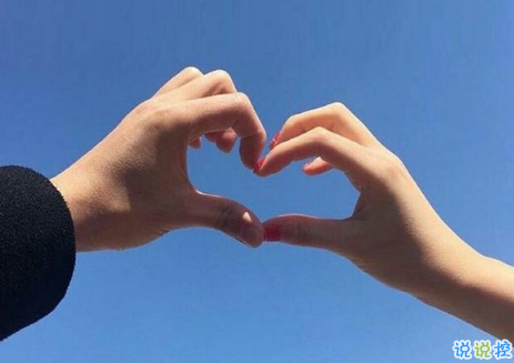 唯美說說配圖傷感篇2018：年紀(jì)大了只想跟相處不累的人在一起14