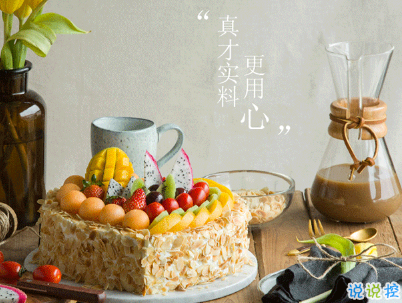 2019最新祝自己生日快樂說(shuō)說(shuō)配圖 發(fā)朋友圈的生日說(shuō)說(shuō)簡(jiǎn)單低調(diào)11