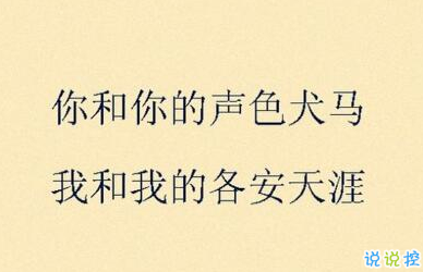 把我的熱情當(dāng)水飲，總有燙傷你舌頭的那一天7