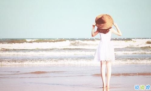 女生個性說說經(jīng)典霸氣帶圖片 知道自己不討喜那就乖一點(diǎn)4