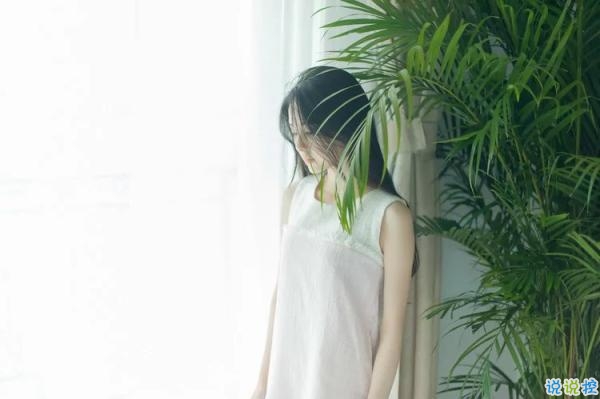 適合發(fā)說說的對(duì)一個(gè)人失望想放棄的傷感難過圖片和句子7