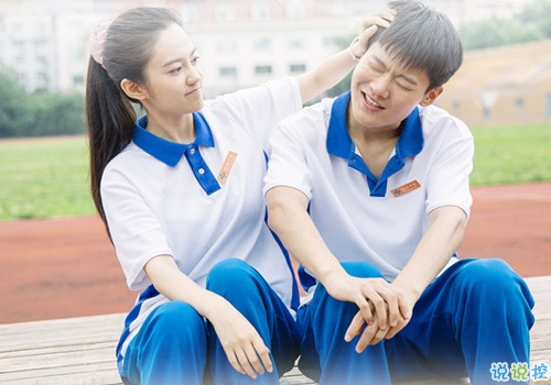 祝好朋友結(jié)婚的說說簡單帶圖片 好朋友結(jié)婚發(fā)朋友圈的祝福語13