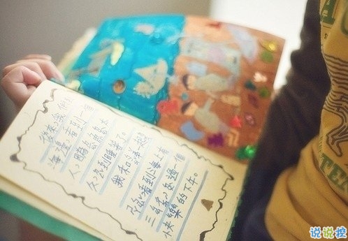 有點(diǎn)傷感的愛(ài)情說(shuō)說(shuō)帶圖片 失去一個(gè)人后是什么感覺(jué) 3