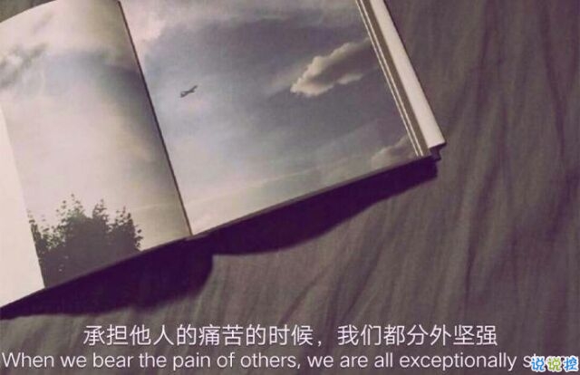 微信勵志說說圖片帶字：有時間絕望，還不如去吃美食然后睡個覺12