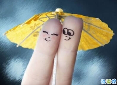 傷感說說看完哭了那種帶圖片精選:我是一個(gè)很怕主動(dòng)聯(lián)系別人的人2