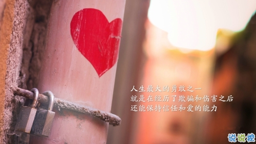 2019愚人節(jié)表白句子大全帶圖片 四月一日愚人節(jié)表白情話(huà)12