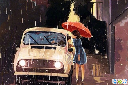 微博說(shuō)說(shuō)大全帶圖片女生唯美：所有的姍姍來(lái)遲，都是剛好的開(kāi)始12