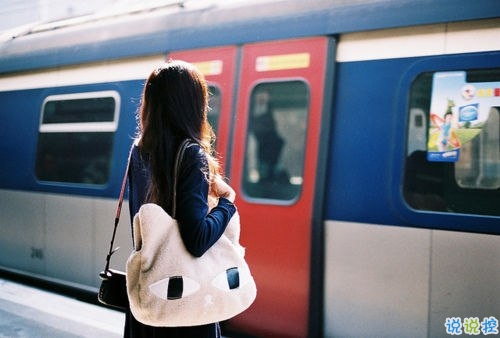 致拼搏路上的自己說(shuō)說(shuō)超勵(lì)志帶圖片 感慨人生的經(jīng)典說(shuō)說(shuō)配圖5