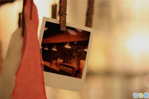 qq文字控愛情哲理說說帶圖片大全 路過了青春我們還剩下什么3