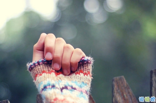 比較有詩意的愛情說說帶點傷感 傷感句子合集能走入女孩子內(nèi)心9