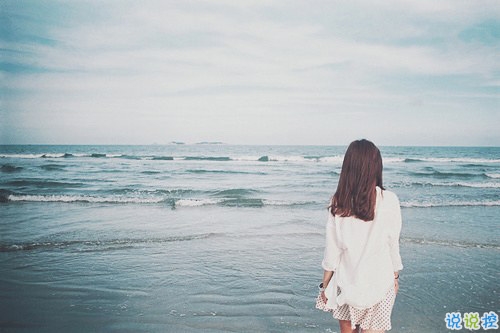 無(wú)奈放棄的傷感說(shuō)說(shuō)心情短語(yǔ) 好好照顧好自己不行就換我來(lái)照顧你2