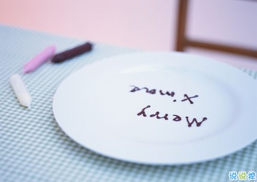 暗戀一個(gè)人的說(shuō)說(shuō)大全 暗戀說(shuō)說(shuō)偷偷暗示自己喜歡的人10