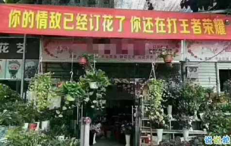 2018朋友圈七夕單身狗段子加配圖 關(guān)于七夕搞笑說說圖片段子3