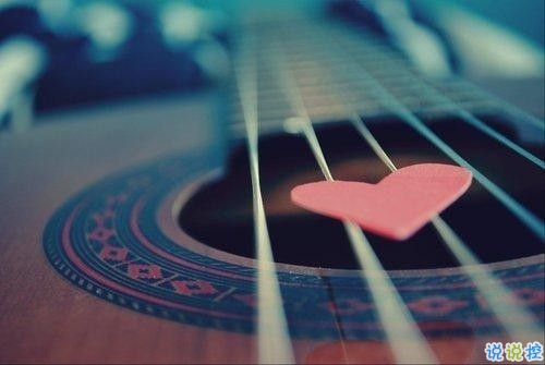 2019適合跨年夜的表白說說 一句話感動對方的完美情話7