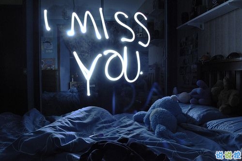 分手了發(fā)朋友圈的句子傷感催淚 假裝不在乎的分手說說大全2